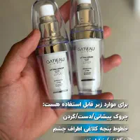 مراقبتی و ارایشی|آرایشی، بهداشتی، درمانی|جوانرود, |دیوار