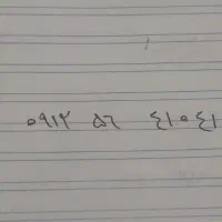 کد ۵  ۰۹۱۲۵۶۴۱۰۴۱