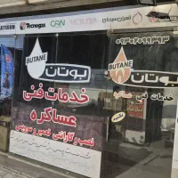 سرویس وتعمیر انواع آبگرمکن های دیواری