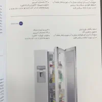 یخچال ساید بای ساید اسنواS3DI-L300W/S|یخچال و فریزر|تهران, زرگنده|دیوار