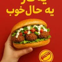 استخدام نیروی کار ساندویچی