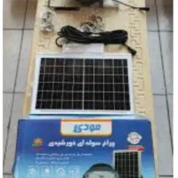 چراغ خورشیدی خیابانی پرژکتور خورشیدی|لامپ و چراغ|بجنورد, |دیوار