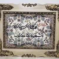 تابلو به قیمت پیشنهادی شما