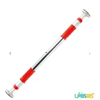 میله بارفیکس