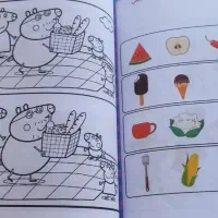 کتاب پیش دبستانی قائم موشک 2|کتاب و مجله آموزشی|اصفهان, شاهد|دیوار