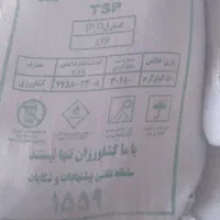 کودپاییزه|عمده‌فروشی|بیجار, |دیوار