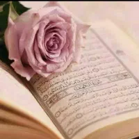 سر کتاب و دعا رحمانی
