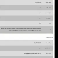 دوربین عکاسی و فیلمبرداری کنون a2500 نو|دوربین عکاسی و فیلم‌برداری|تهران, اختیاریه|دیوار