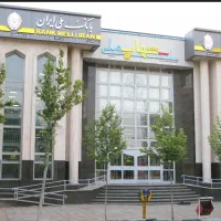 وام تحویل فوری مهربانی و چک دیحیتال و ضامن