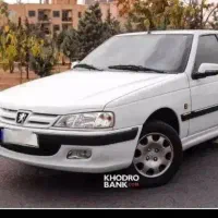 پارس سال