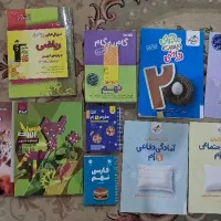 کتابهای کمک درسی نهم