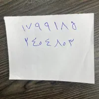 سیم کارت ۹۱۲