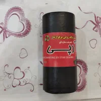 تولید و پخش یک بار مصرف عمده|سفره، حوله، دستمال آشپزخانه|اصفهان, فردوان|دیوار