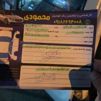 تیبا 2 1400|خودرو سواری و وانت|پاوه, |دیوار