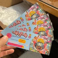 بلیط اوپارک ( پارک ابی اوپارک تهران با تخفیف ویژه)