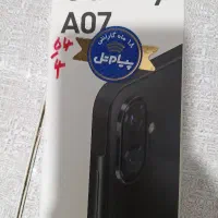 گوشی A07