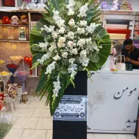 تاج گل ترحیم،تبریک،افتتاحیه، قیمت منصفانه1200|خدمات پذیرایی، مراسم|مشهد, امیر|دیوار