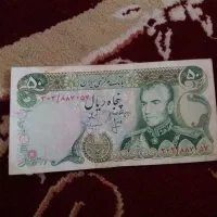 کلکسیون|کلکسیون سکه، تمبر، اسکناس|اصفهان, بهارستان|دیوار