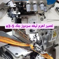 تعمیرات چرخ خیاطی صنعتی،خانگی و اطو مخزن دار|خدمات پیشه و مهارت|رشت, لاکانی|دیوار