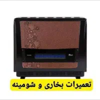 تعمیر و خدمات تخصصی  تاسیسات در منزل|خدمات پیشه و مهارت|رشت, دروازه لاکان|دیوار