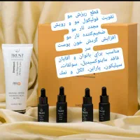 فروش لوازم آرایشی و بهداشتی و مراقبتی|آرایشی، بهداشتی، درمانی|یزد, |دیوار