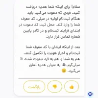 بین ۵ تا ۵۰۰۰۰ میلی طلای رایگان|کارت هدیه و تخفیف|فسا, |دیوار