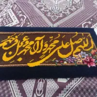 تابلو فرش دستباف کلک خودم بافتم