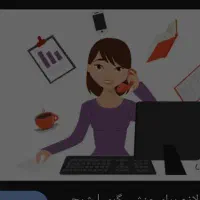 استخدام منشی خانم