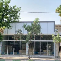 مغازه تجاری معاوضه با آپارتمان