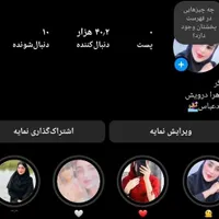 اکانت انستگرام 40k فروشی