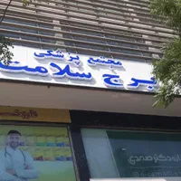 اجاره اداری ۱۳۵ متری در زند