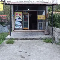 مغازه-جهت-اجاره-جاده-دوهزار-و-یخچال-ایستاده