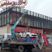 خدمات جرثقیل ۳ تن پرند فرودگاه بین المللی