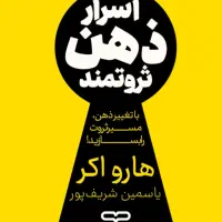 کتابخوانی در کرج (جلسه اول رایگان)