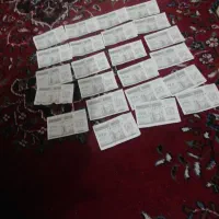 سلام یکسری کوپن قدیمی بفروش میرسد