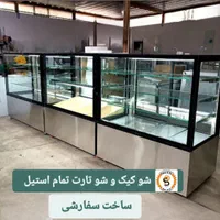 یخچال فریزر صندوقی ایستاده ویترینی یخچال نوشیدنی|کافی‌شاپ و رستوران|تهران, خرمشهر|دیوار