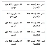 فروش سیم کارت