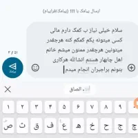 تبلت جی پلاس  ب عکس دقت کنید