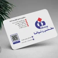 طراحی ست اداری ،لوگو تصویری، بنر سایت