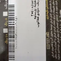 فرش ماشینی 700شانه کاشان|فرش|شریفآباد, |دیوار