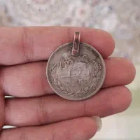 سکه کلکسیون ی