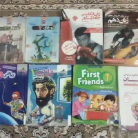 کتاب های درسی