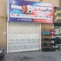 اجاره مغازه ۱۰۰ متری شهرک ارم