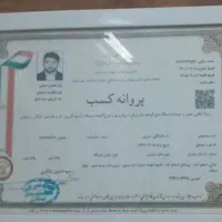 تعمیر و سرویس تخصصی بخاری در منزل