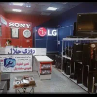 تعمیرات تلویزیون ال ای دی درمنزل زیر قیمت بازار
