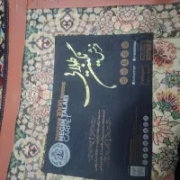 فرش وپشتی|فرش|مریوان, |دیوار