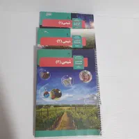 کتاب درسی سه سال دبیرستان خیلی سبز شیمی فرمول بیست|کتاب و مجله آموزشی|ری, دیلمان|دیوار