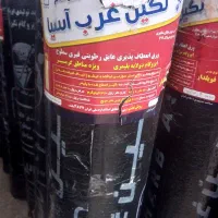 فروش ویژه ایزوگام. تنگ ارم|مصالح و تجهیزات ساختمان|ارم, |دیوار