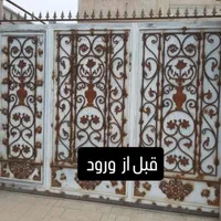 رنگ کاری و نقاشی ساختمان کار20|خدمات پیشه و مهارت|قم, زنبیل آباد|دیوار