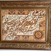 تابلو فرش دستباف